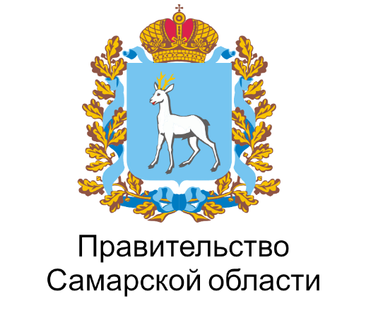 Правительство Самарской области
