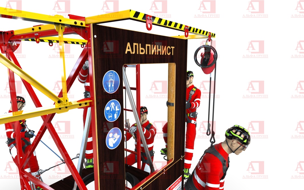 Альпинист-2-02 (2.7)